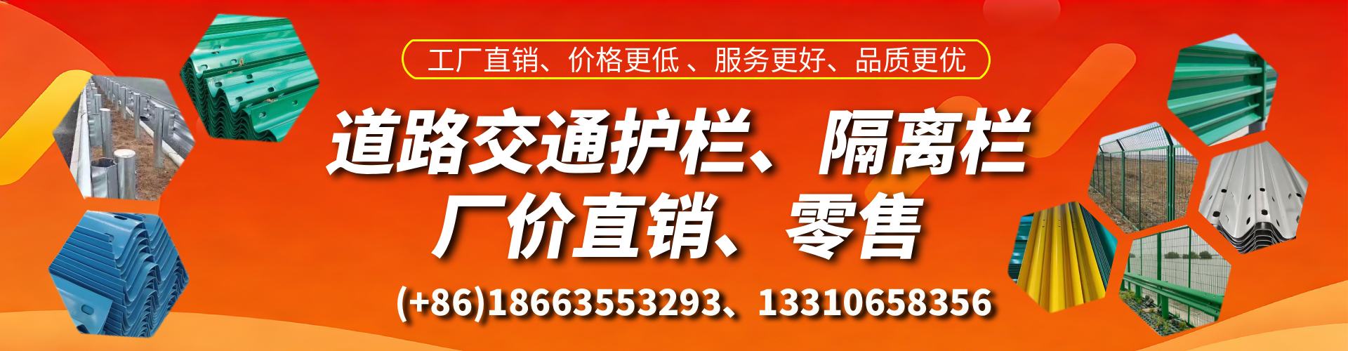 东平交通护栏生产厂家 道路护栏 波形护栏 防撞护栏 隔离护栏 防护栅栏